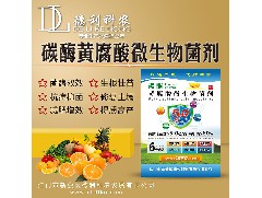腐植酸是一種什么物質(zhì)？怎么產(chǎn)生出來的？